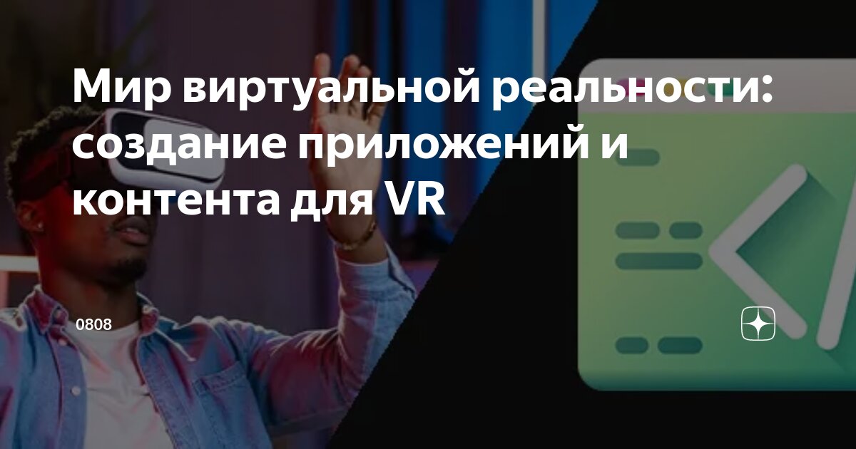 Создание визуального контента. Cms. Мобильный разработчик. Контент маркетинг схема. Продвижение бизнеса.