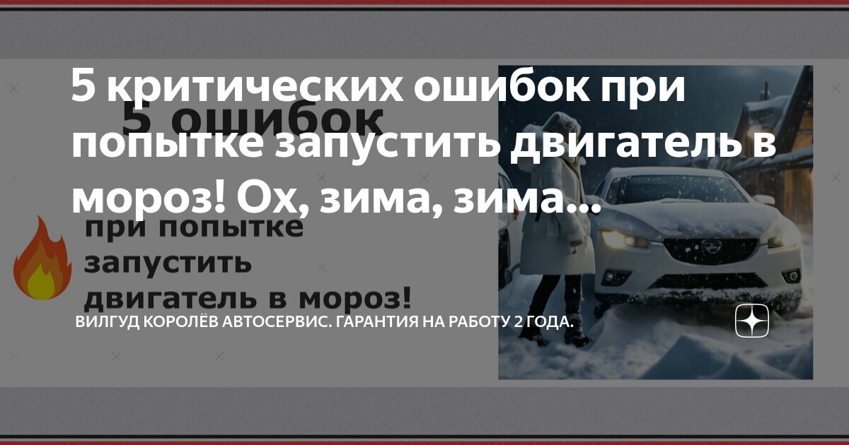 Охрана варяг челябинск. Охранник. Охрана объектов. Работа охранником в москве. Вакансии сторожа в королеве.
