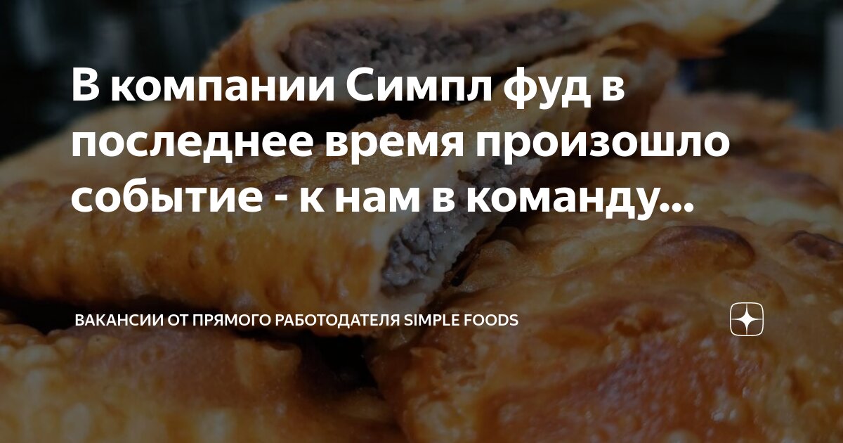 Вакансии шатура свежие от работодателей работа прямых