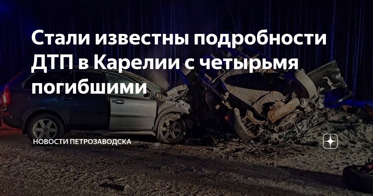 поселок матросы карелия. сортавала. погода матросы карелия в пряжинском. петрозаводск пляж. пос матросы ул набережная 2.