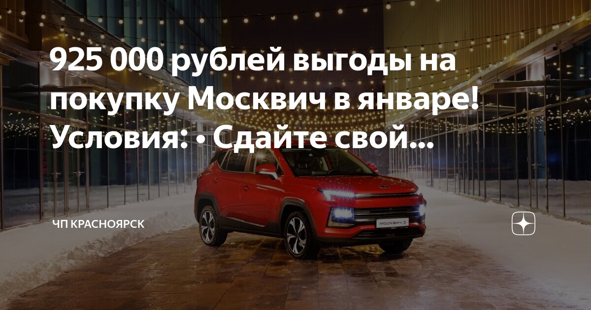 автокредит в автосалоне. условия кредита на покупку машины. менеджер автосалона. люди в автосалоне. клиенты в автосалоне.