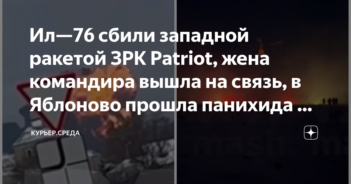 навязанная жена военачальника. бабаджанян маршал. фотоальбом жены героев. арсен павлов моторола. екатерина кариди навязанная жена читать.