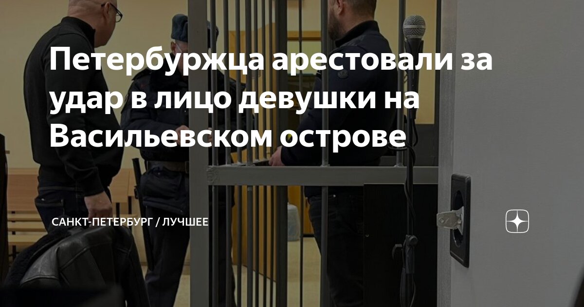 статья 115 уголовного кодекса. статья про порчу имущества. ст умышленный вред лицу. 111 ук рф. умышленное уничтожение или повреждение имущества ст.