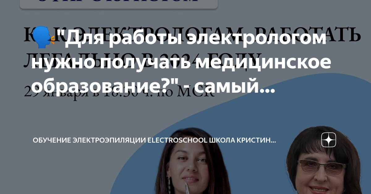 Основной общен образование это. Статья об обязательном образовании. Причины получения высшего образования. Человек обязан получить какое образование. Уровни системы образования рф.