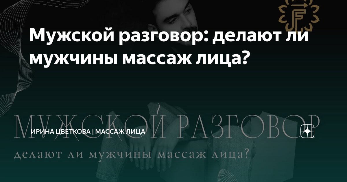 массаж полового органа. упражнения при аденоме простаты у мужчин. мануальная терапия при остеохондрозе. упражнение для простаты кегеля мужчин. массаж плечевого сустава.