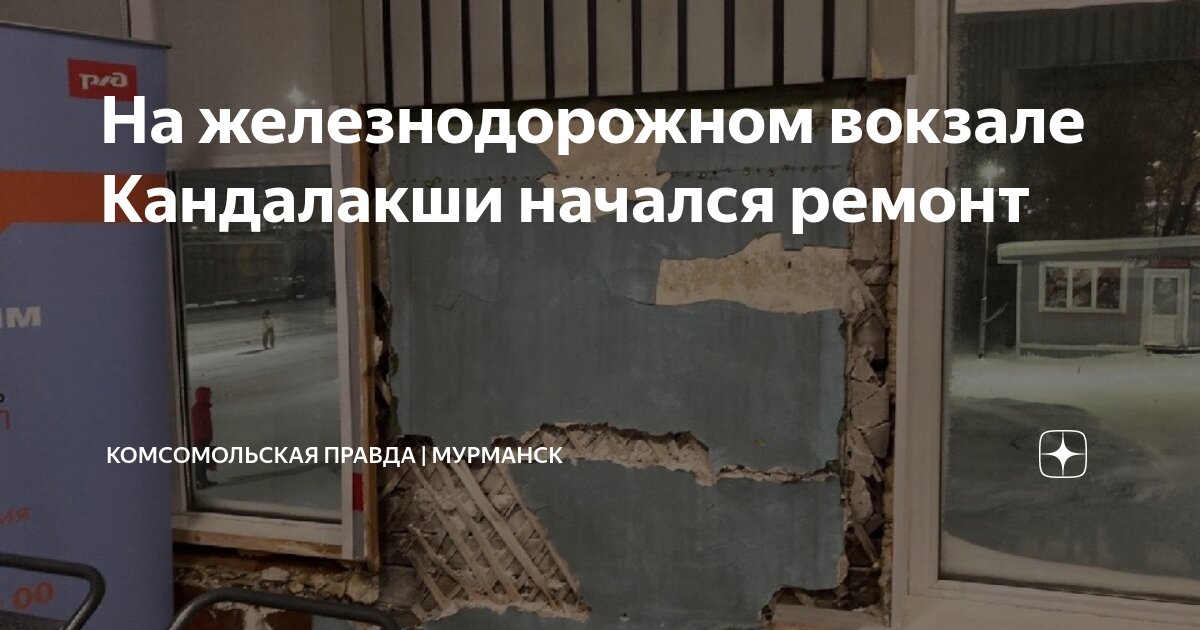 очереди 1990. мурманск 90 годов. площадь пять углов мурманск старая. мурманск в 90-е года. мурманск 90 годов.