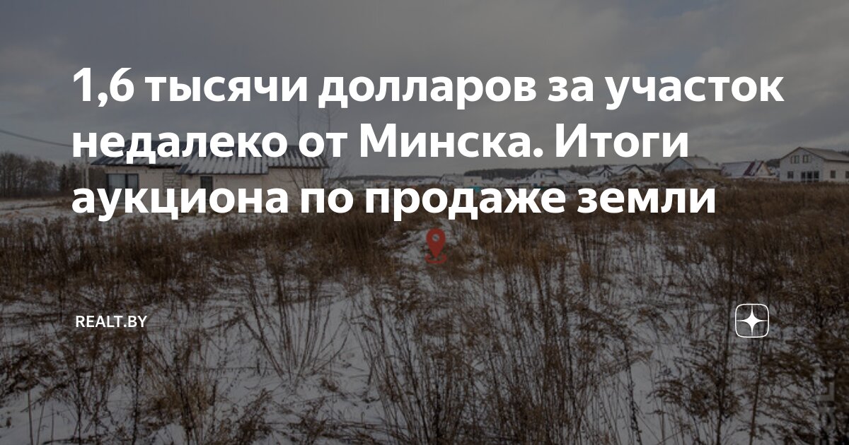 Земельный участок находящийся в частном владении. Земельный участок находящийся в частном владении. Земельный участок находящийся в частном владении. Земельный участок находящийся в частном владении. Земельный участок находящийся в частном владении.