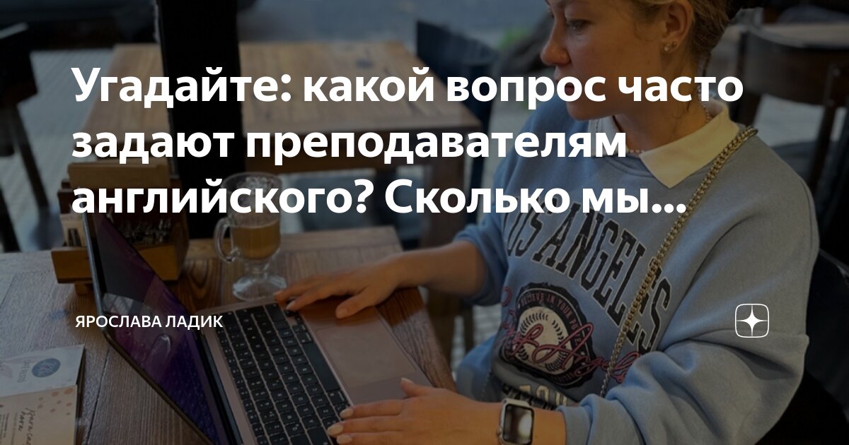 Вопросы абитуриентов. Вопросы для целевой аудитории пример. Памятка по телефонным переговорам. Вопросы на собеседовании. Какие вопросы задать вузу.