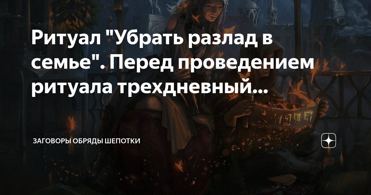 проведению религиозных обрядов церемоний это любое ограничение. проведению религиозных обрядов церемоний это любое ограничение. проведению религиозных обрядов церемоний это любое ограничение. религиозные обряды. разные религии.