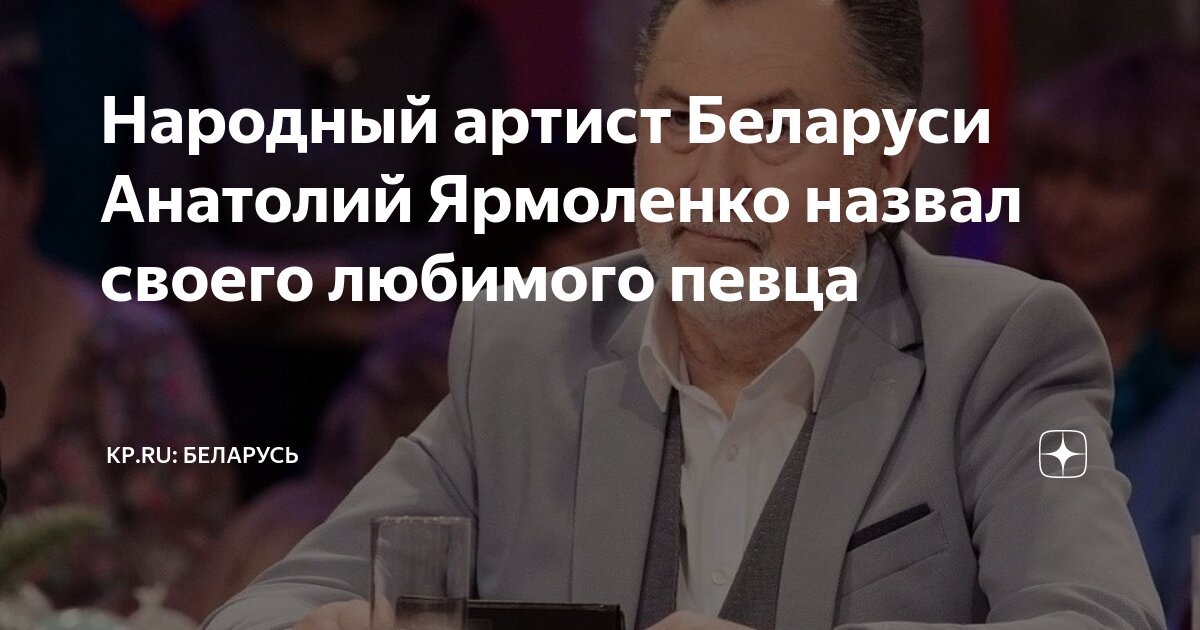 легенды поп музыки. мой любимый певец. егор крид крид. мой любимый певец. самый любимый исполнитель.