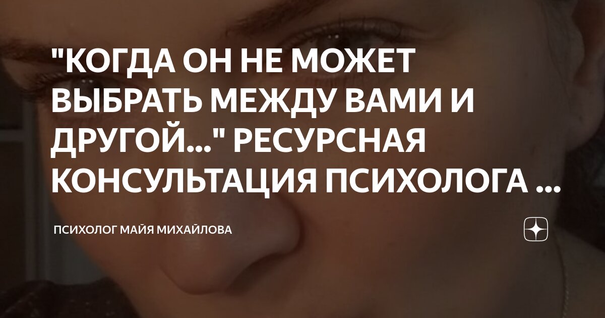а между тем в ту самую пору. людоед из сказки мальчик с пальчик. а между тем в ту самую пору. а между тем в ту самую пору. сказка про юношу и людоеда.