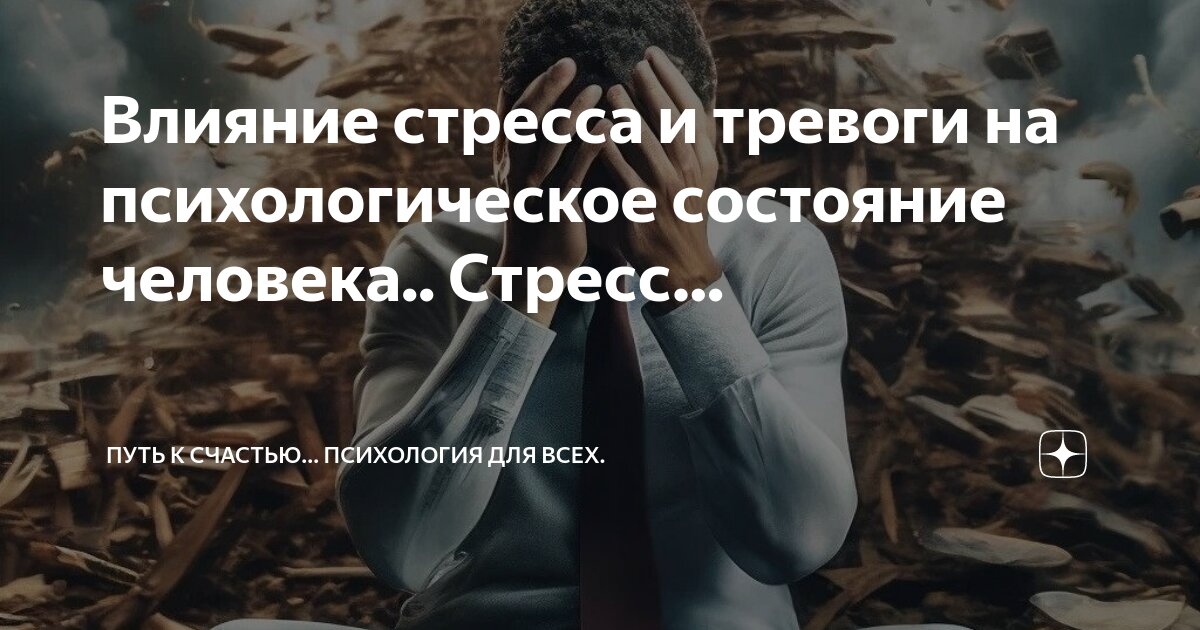 Под воздействием неадекватных физических нагрузок. Под воздействием неадекватных физических нагрузок