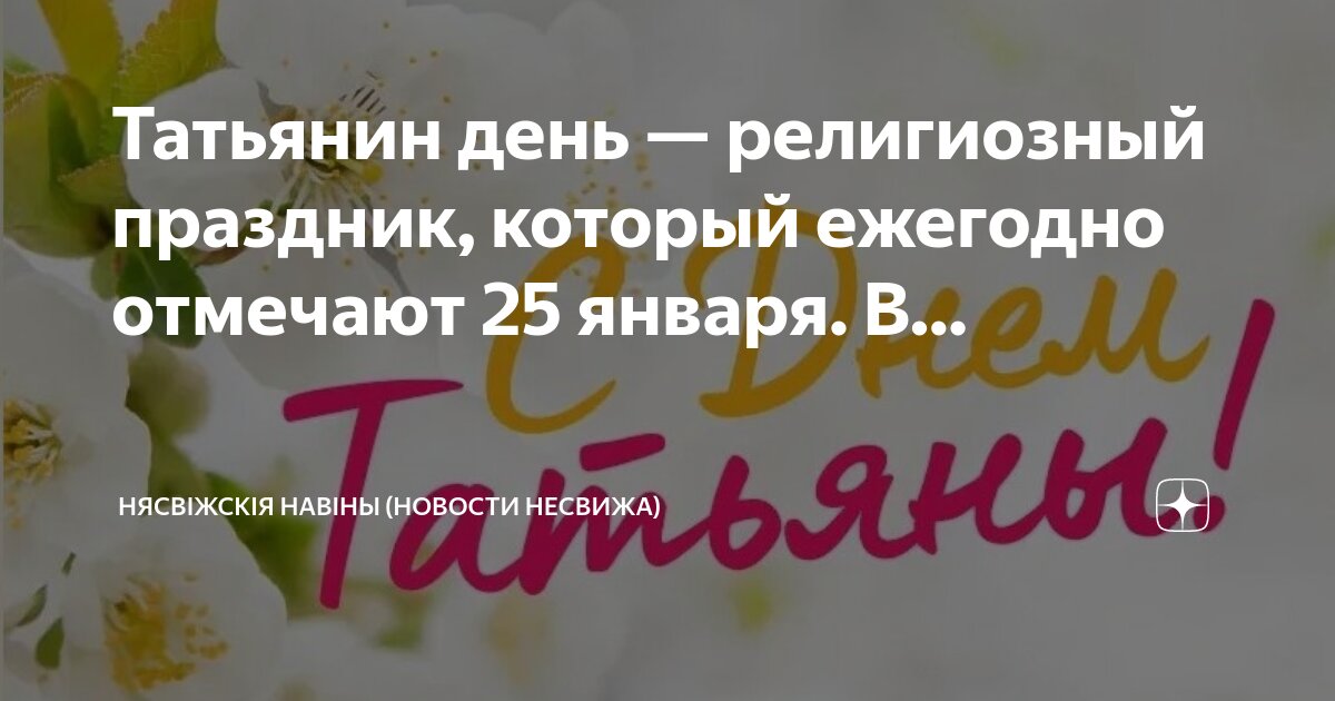 какой завтра праздник. провославные праздник. православный календарь на 2022 год. церковный календарь на ноябрь 2021 года с праздниками. дни венчания в 2022 году православный.