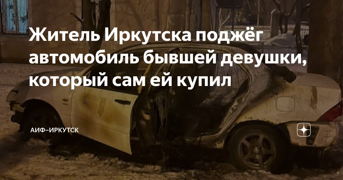 девушки ноги в автомобилях. необычные позы в машине. занятие любовью в машине. снимают баб в машине. ольга серябкина мама люба.