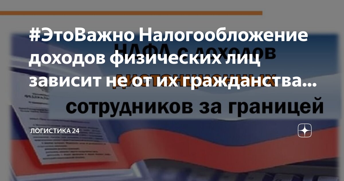 после увольнения с гражданской службы гражданин не вправе. гражданский статус физических лиц. гражданский статус физических лиц. акты гражданского состояния. физические и юридические лица.