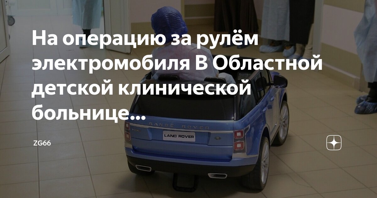 ванеева 211 больница нижний новгород. областная детская клиническая больница великий новгород. детская больница на рылеева тамбов. новгородская областная больница великий новгород. тамбовская областная детская клиническая больница.