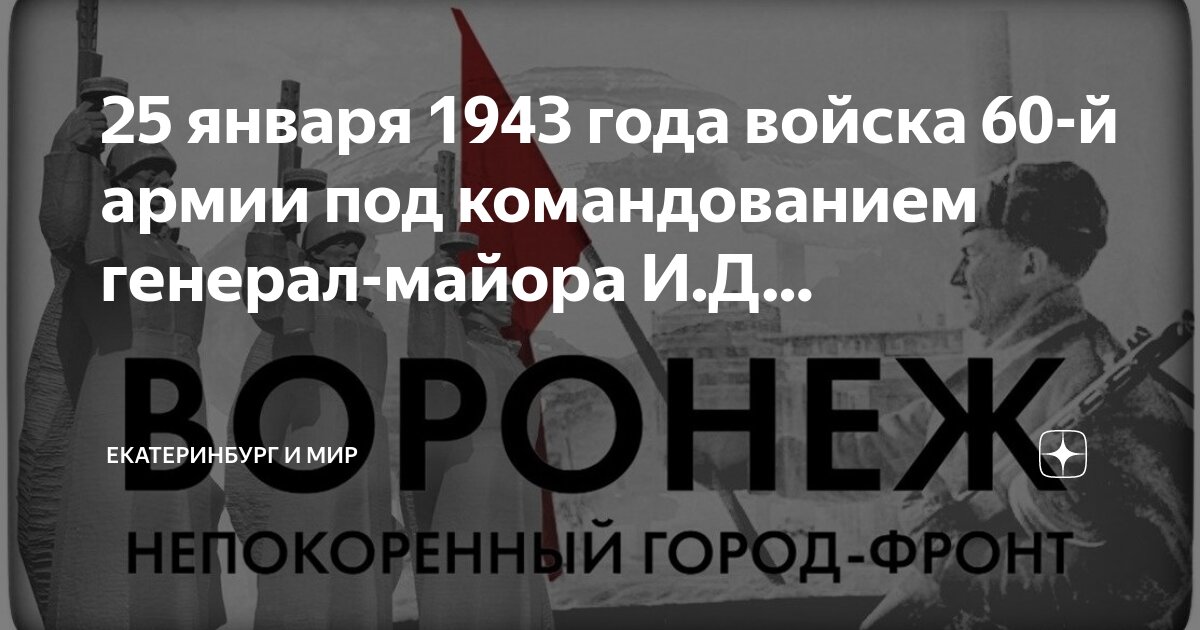 Черняев михаил григорьевич кратко. Алексей алексеевич брусилов 1916. Сталинградская битва сражение 1942. Под командованием какого генерала. Альпийский поход суворова 1799.