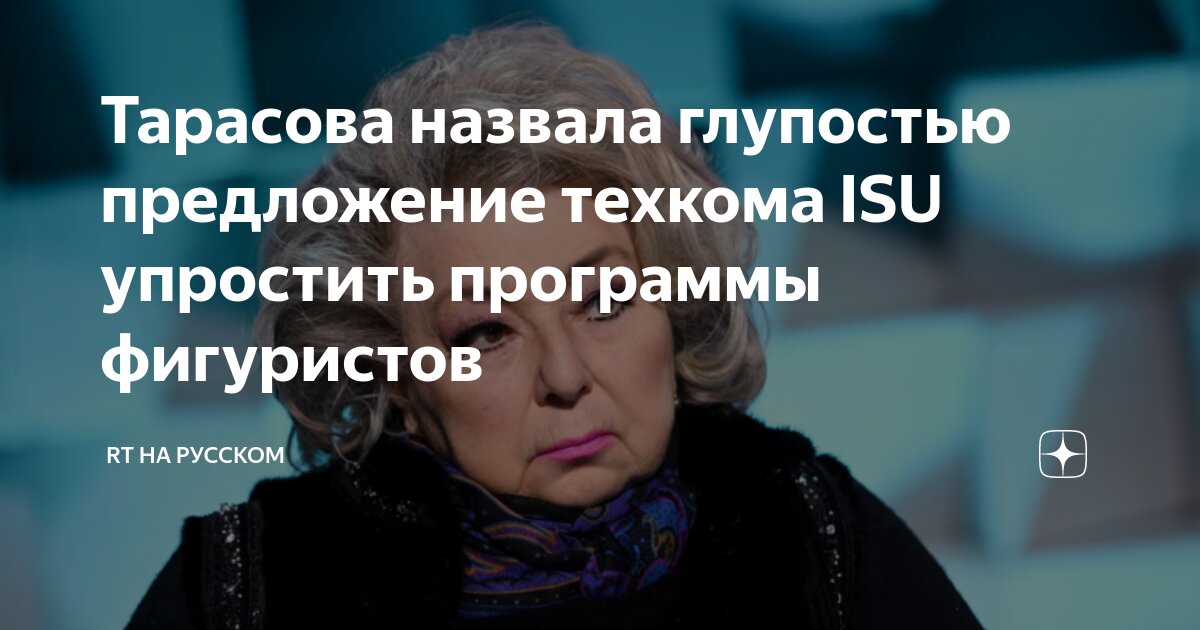 Звездочка приложение как называется. Звездочка приложение как называется