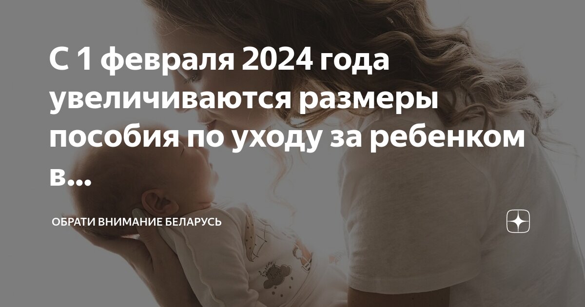 Пособие по безработице предпенсионерам в 2024 году