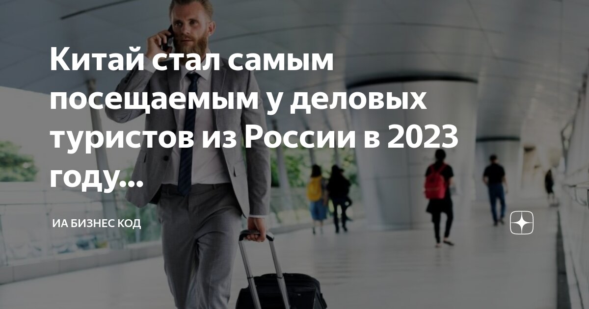 коды в зепето 2023 год