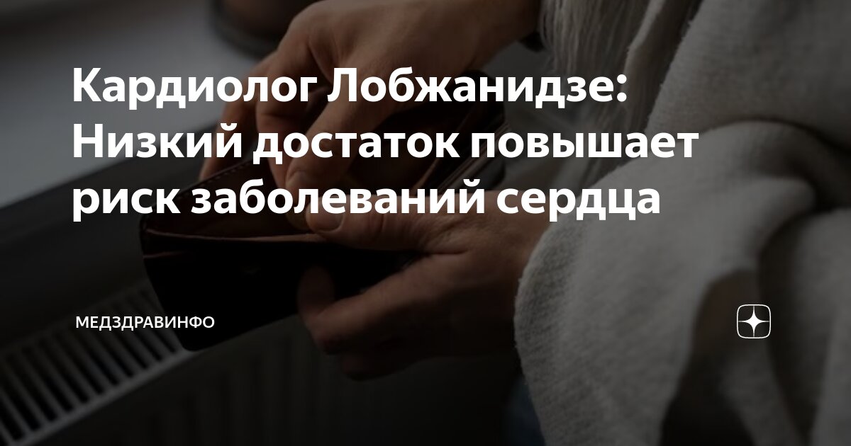 анатомия органов грудины человека. синдром титце грудная клетка. строение органов грудной клетки. удары ниже сердца. закрытая травма сердца.