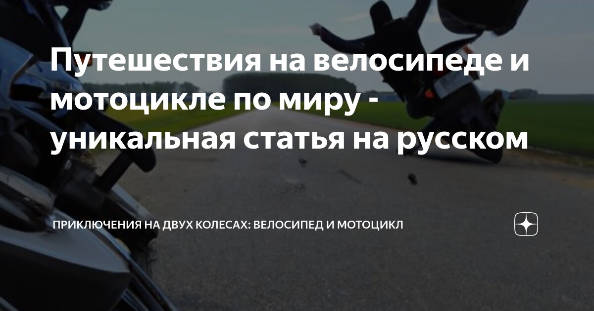 Are bikes перевод на русский. Are bikes перевод на русский. Are bikes перевод на русский. плакат when you ride your bike. When you ride your bike.