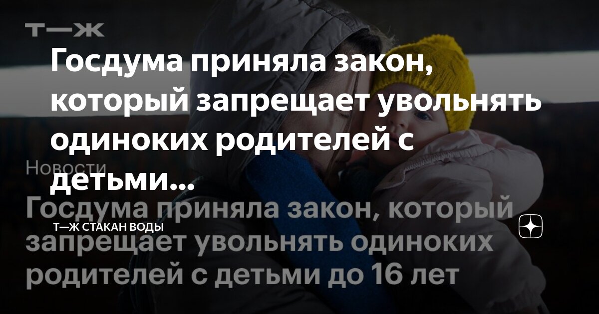 Лидия дзен рассказ. Дзен рассказы. Дзен яндекс читать рассказы. Т ж рассказы на дзен. Т ж рассказы на дзен.