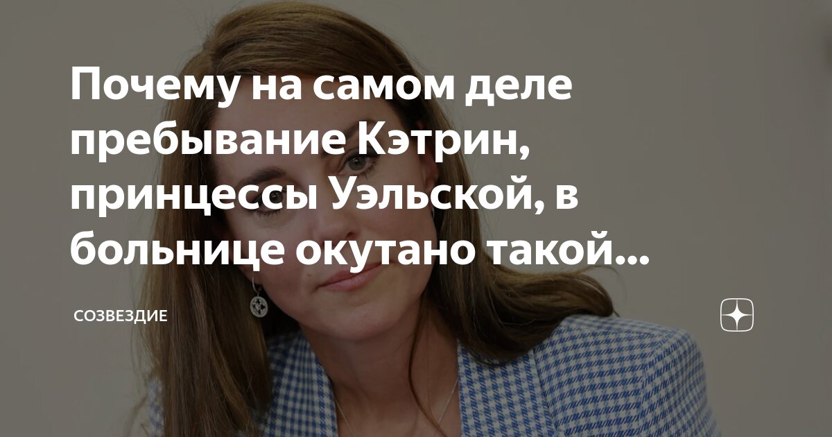 Пребывание почему е