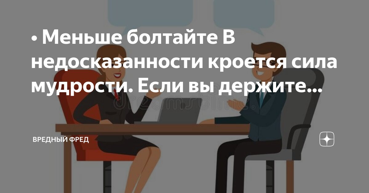 слуцкий мудрость языка. слуцкий мудрость языка. слуцкий леонид мем. слуцкий мемы. прикол про депутата слуцкого.