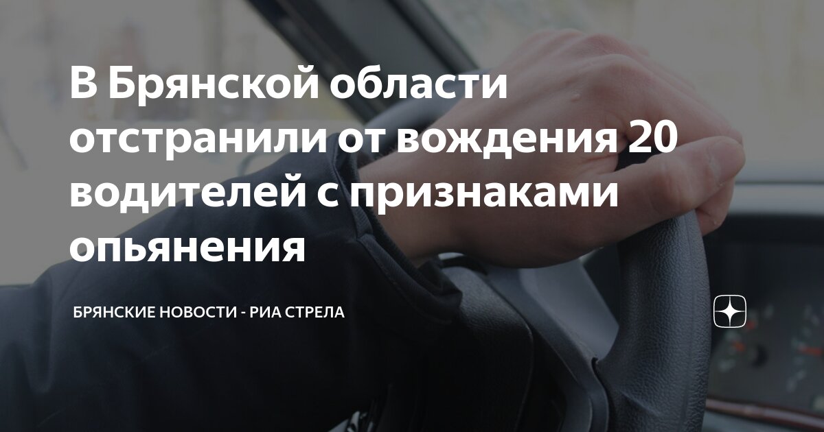 Штраф за вождение без прав. Какая статья за нетрезвое вождение. Наказание за езду в нетрезвом виде в 2020. Какая статья за нетрезвое вождение. 8 коап рф фабула.