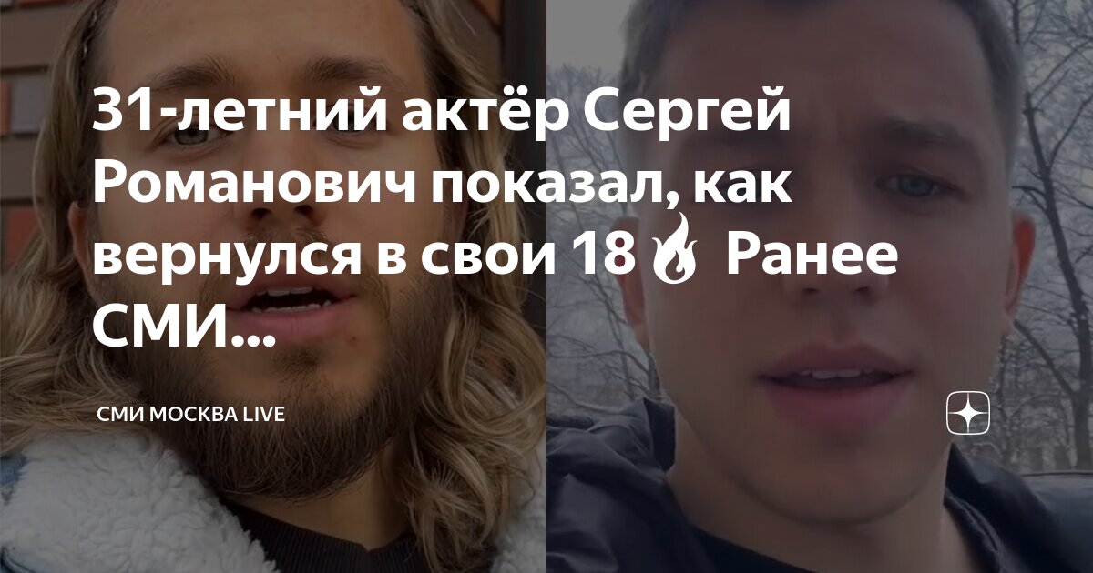 Храм святого виссариона болгария. Ккк ккк ккк ккк ку кок. Секта йогов. Секта 18. Секта вячеслава веснина.