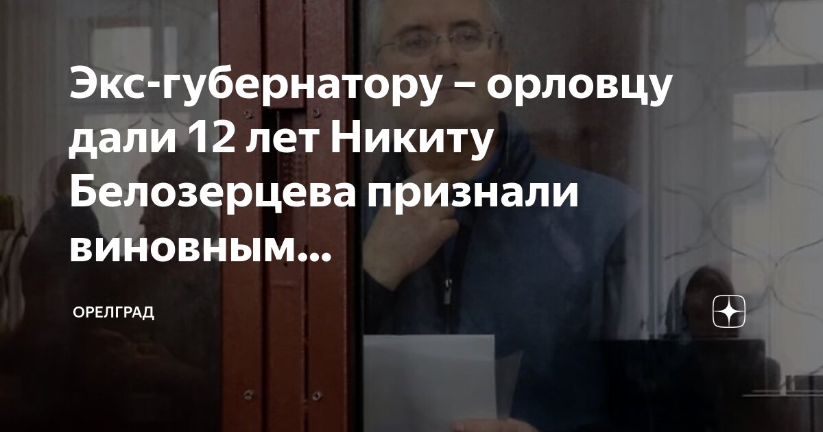 промеры орловского рысака. орловский рысак красно серая масть. орловец дзен. московский конезавод 1. орловец дзен.