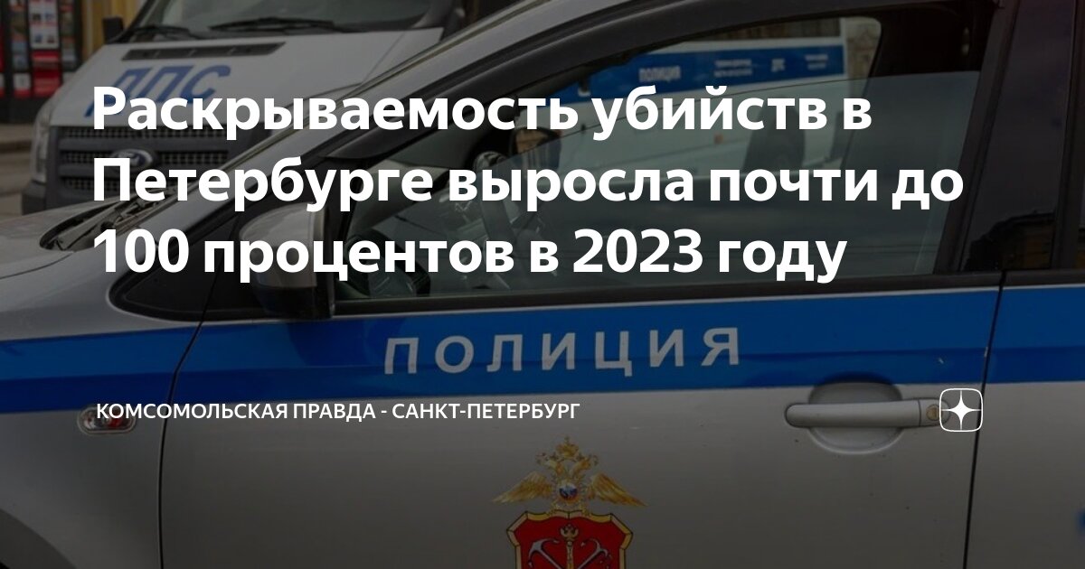 Комиссия за перечисление. Перевод через спб процент. Лимит перевода по системе быстрых. Комиссия при переводе с карты на карту. Перевод через спб процент.
