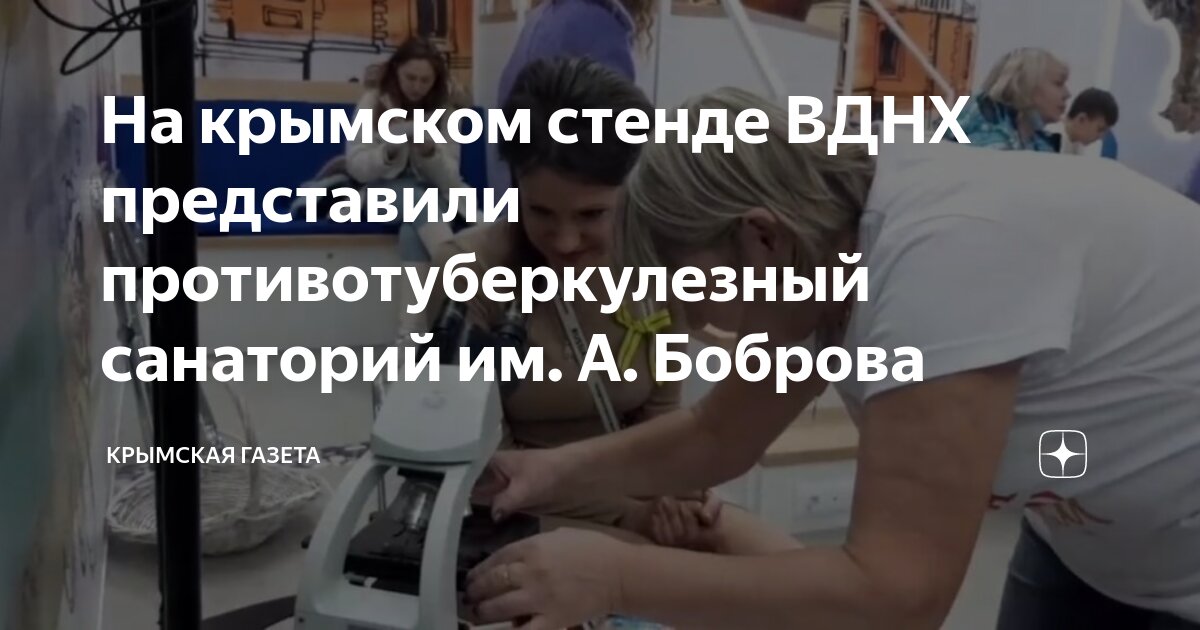 медицинский центр здоровье крымск. ул. медцентр здоровье крымск. медцентр здоровье крымск. медицинский центр здоровье северская.