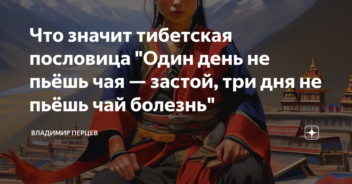 собери пословицу. пословицы про этикет. смысл пословицы у каждого цветка свой аромат. пословицу 1 предложение. русские пословицы и поговорки.