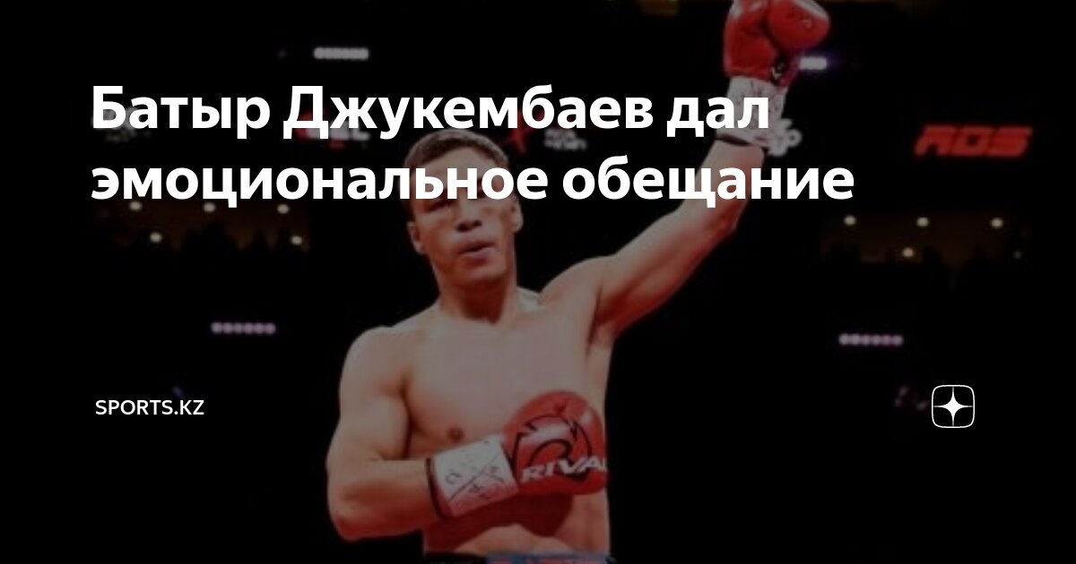 мавлет алавдинович бати́ров (. батыров данные. батыров данные. мавлет батиров борец. мавлет алавдинович батиров.