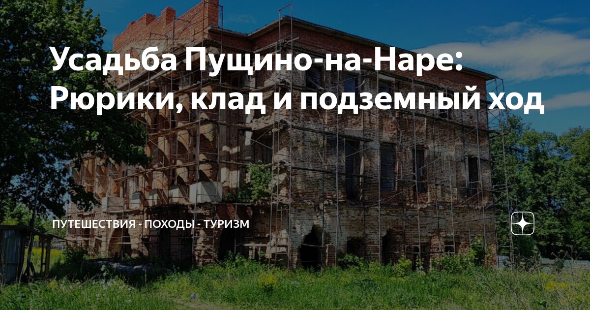 гатчинский дворец подземный ход от дворца к серебряному озеру. гатчинский дворец внутри подземные. подземные ходы под петергофом. подземные ходы в перми. подземный ход в замке.