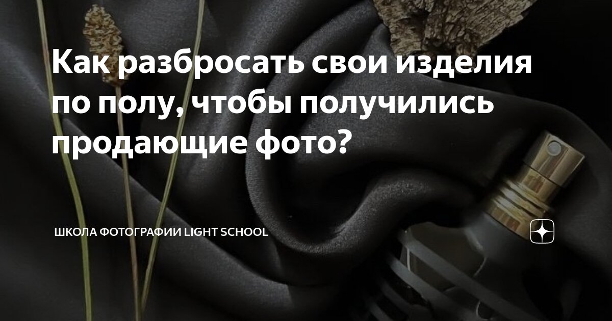 Почему не получается заработать в интернете. Выбор квартиры. Возражения картинки. Причины возражений. Почему не получается продавать.