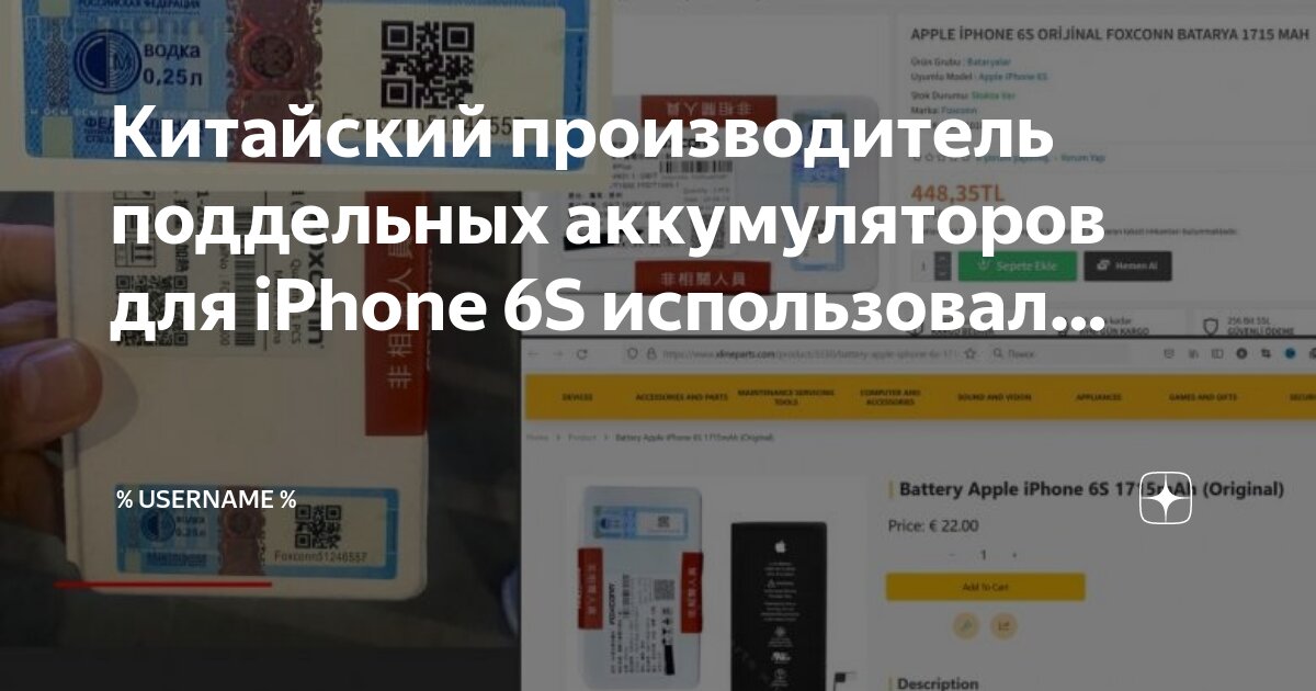Акцизный пост