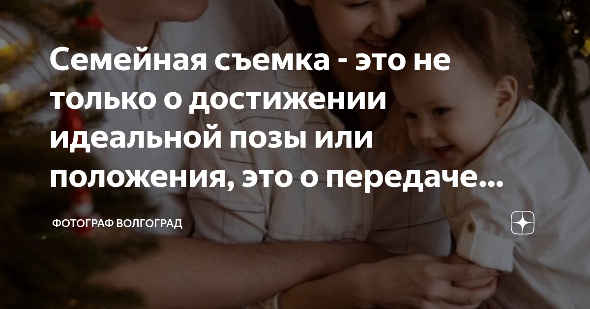 семейное положение в анкете. список семейных положений. основные положения семейного законодательства. сведения о ближайших родственниках образец. семейное положение.