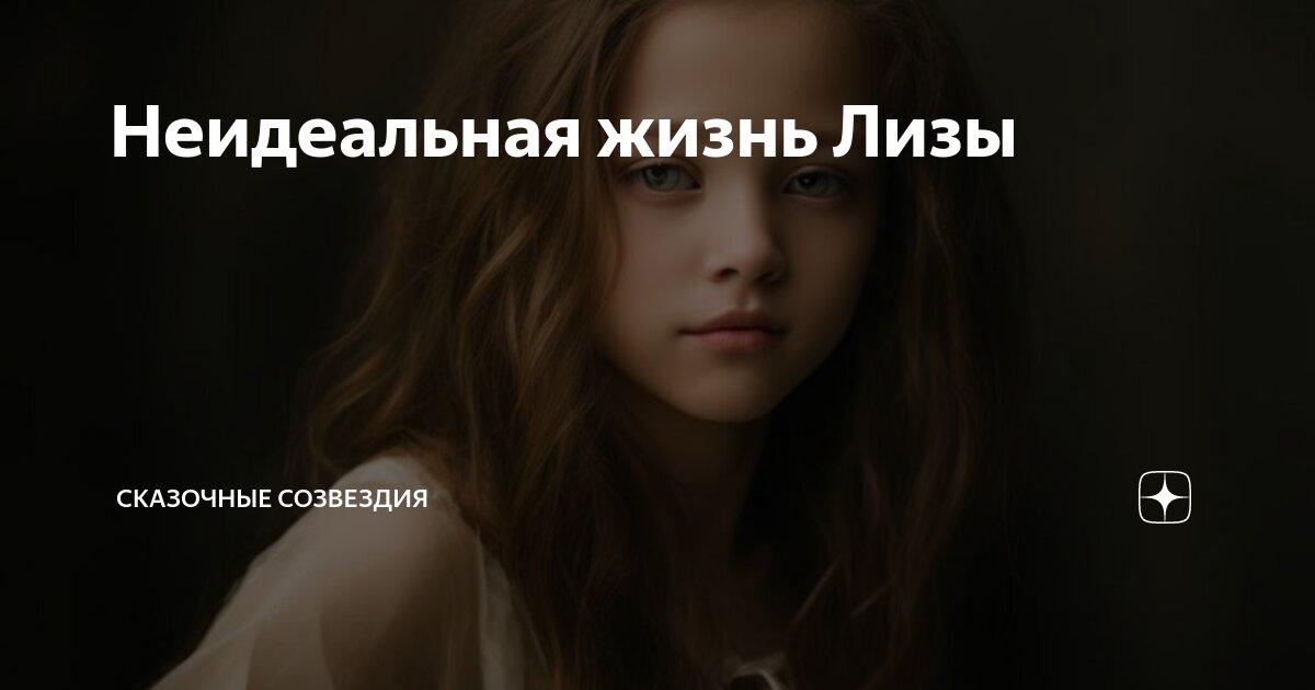 Самая яркая звезда в созвездии весы. Кастор и поллукс созвездие близнецов. Созвездия окружающий мир. Созвездие льва. Созвездие на дзене.