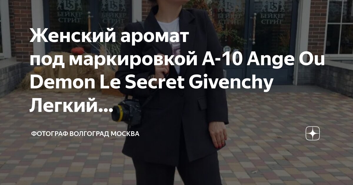 Горэлтех таблица взрывозащиты. Как выглядит маркировка рекламы. Маркировать рекламу. Маркировка товара. Маркировка постов.