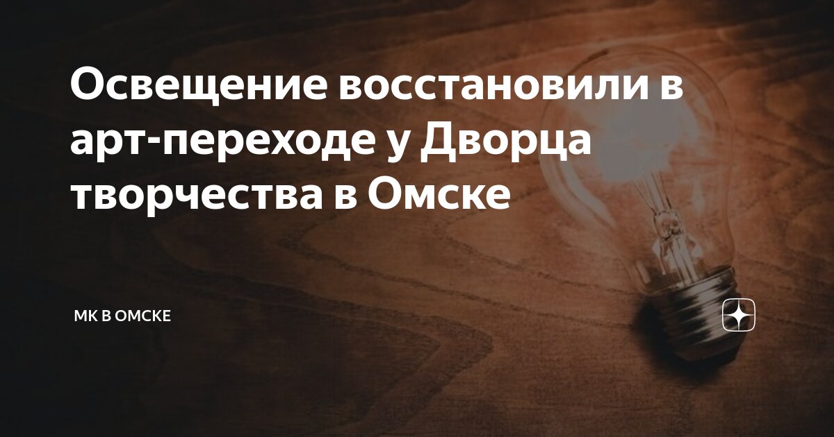 диджитал маркетинг. интернет и человек. женщина удивлена соц сети. смм продвижение в социальных сетях. освещение в социальных сетях.