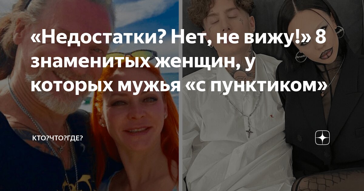 Если не видишь в человеке недостатков значит ты влюбился. Если не видишь в человеке недостатков значит ты влюбился. Видеть недостатки. Если ты не видишь недостатков в человеке значит. Видеть недостатки.