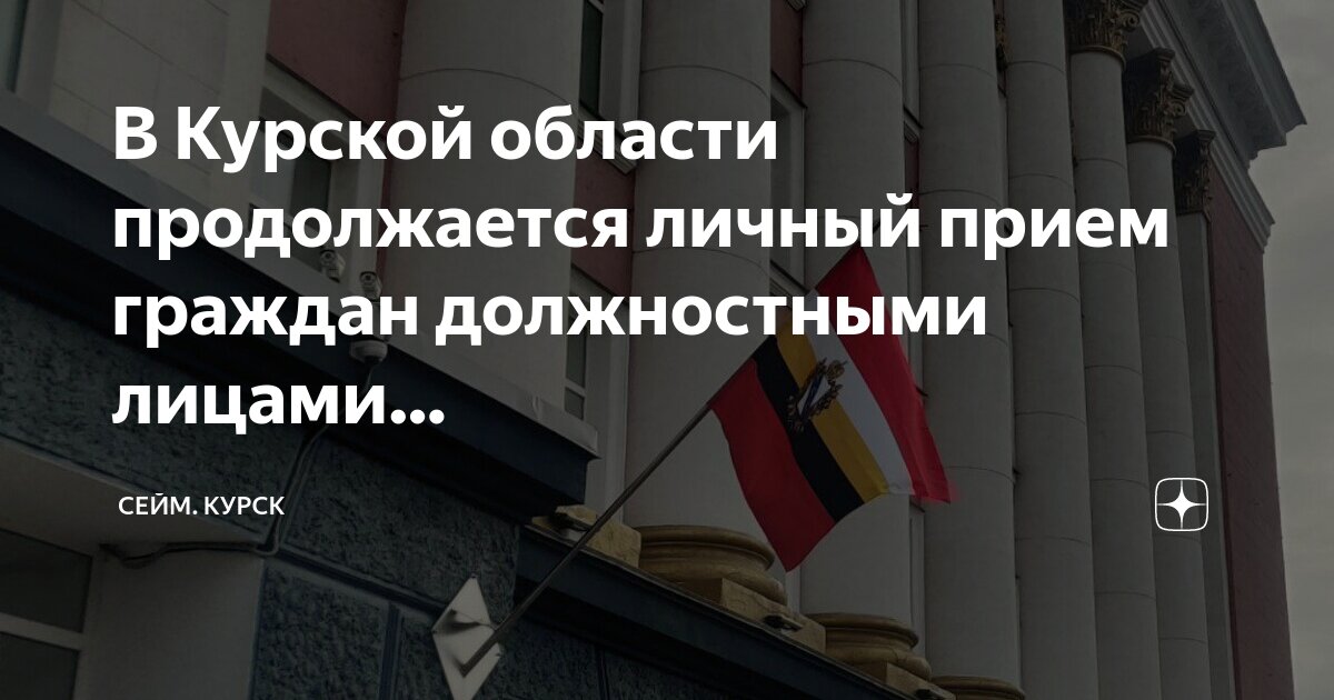 высшие должностные лица субъектов рф. органы законодательной власти исполнительной и судебной власти в рф. структуру исполнительной власти в рф таблица. высшее должностное лицо субъекта федерации. запрет на ограничивающие конкуренцию акты, действия органов власти.