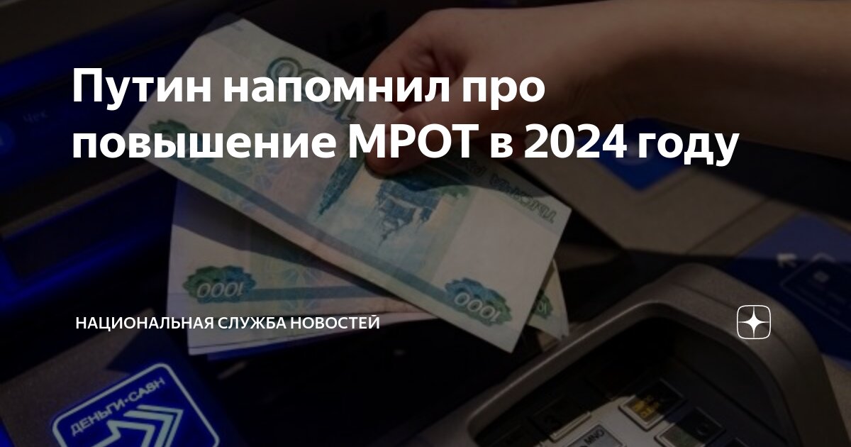 Мрот с 1 января 2022 года в россии таблица по регионам. Минимальная зарплата в странах мира 2021. Прожиточный минимум в россии в 2022. Мрот динамика по годам. Минимальная заработная плата в 2022 году в россии.