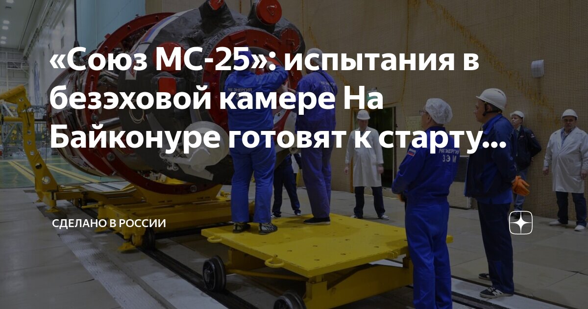 30 декабря 1922 усср бсср рсфср. 1922 образование ссср место. 30 декабря образован союз советских социалистических республик. Первый съезд советов об образовании ссср. В каком союзе были сделаны.