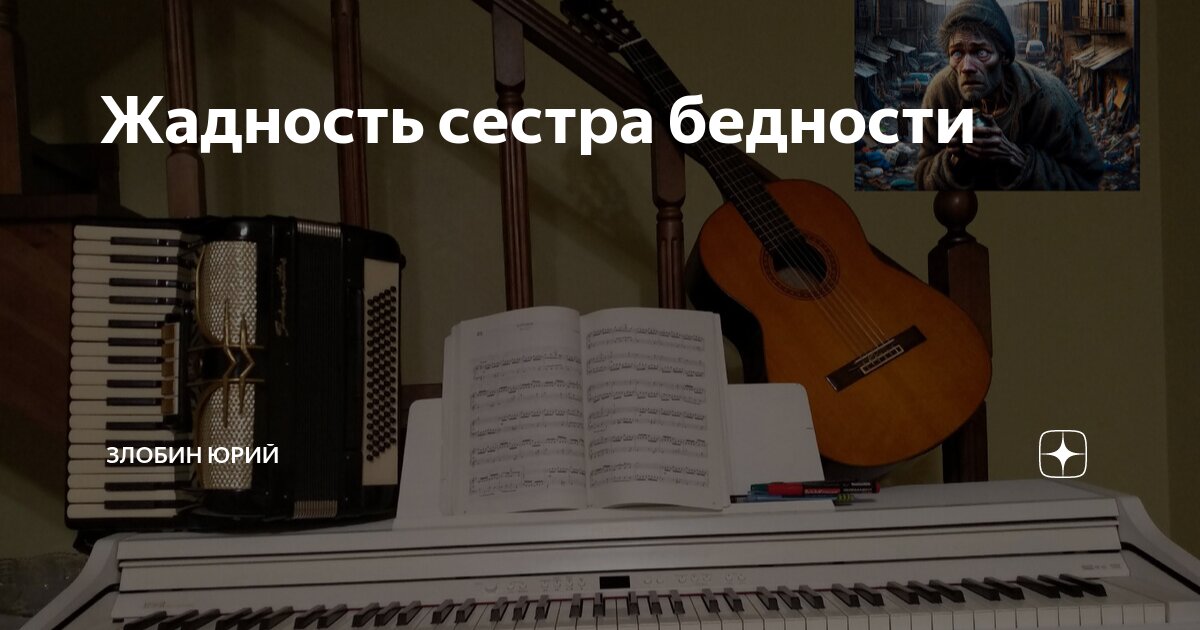 сестры нищета. нищая девушка подросток. сестры нищета. маленькие бездомные девочки. сестры нищета.