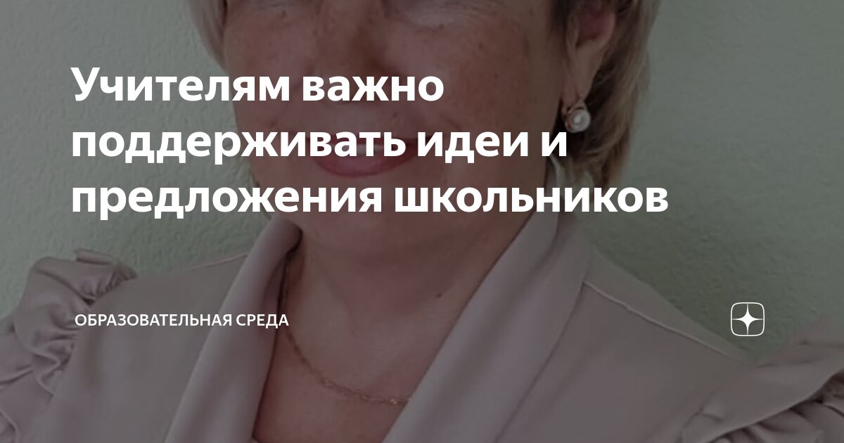 учителя стимулирующие. стимулирование работы педагогов. стимулирующие выплаты учителям критерии таблица. критерии для стимулирующих выплат учителям в 2021 году. учителя стимулирующие.