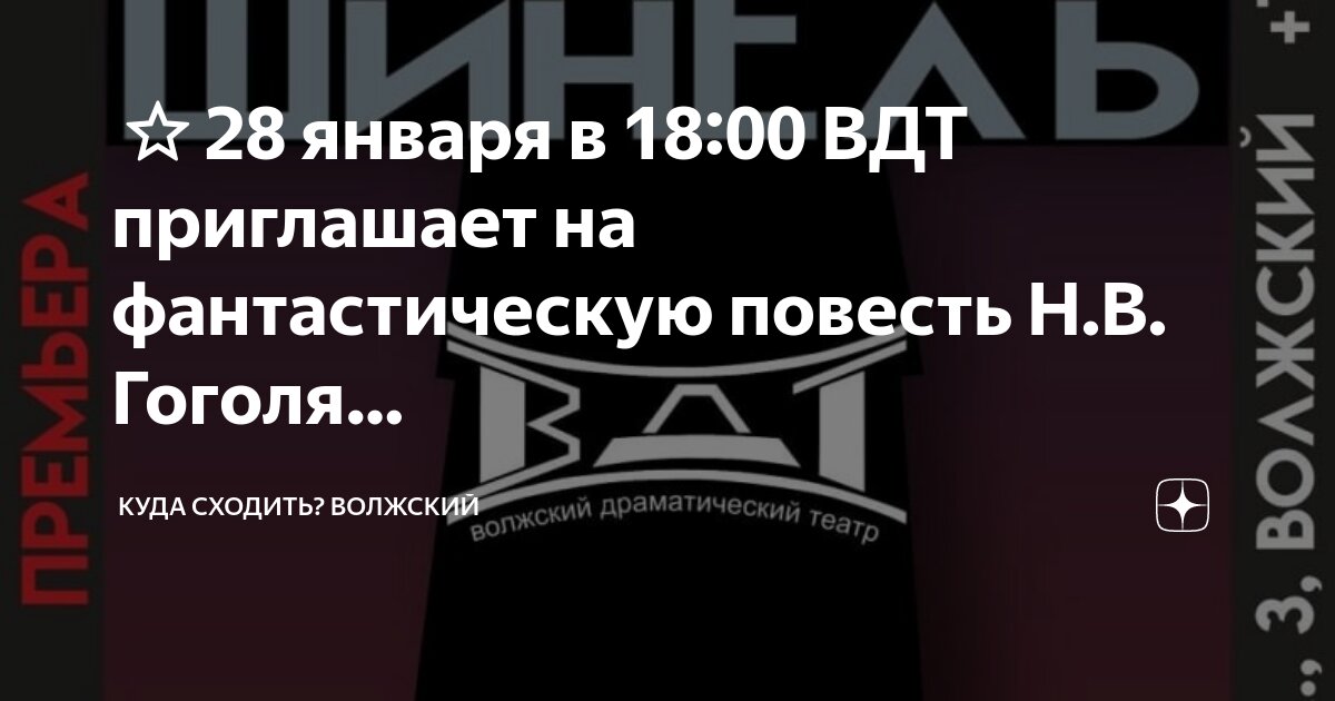 жестокость в шинели гоголя. взаимоотношения башмачкина. повесть шинель гоголь. шинель образы чиновников. жестокость в шинели гоголя.